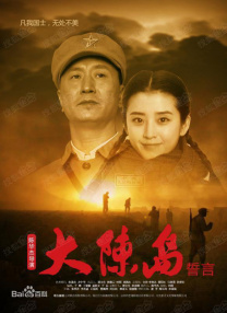 白洁被东子老二老三3p